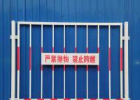 基坑護欄網常用規格？