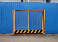 基坑護欄網的產品介紹